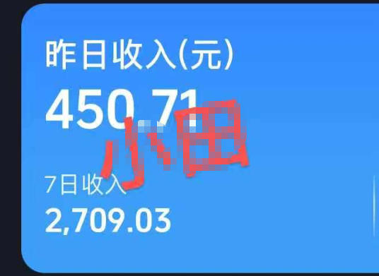 抖音30W博主的AI农村治愈动画短视频全套课｜单条涨粉1W，0基础解锁伙伴计划+精选收益，日入400+-小白项目网