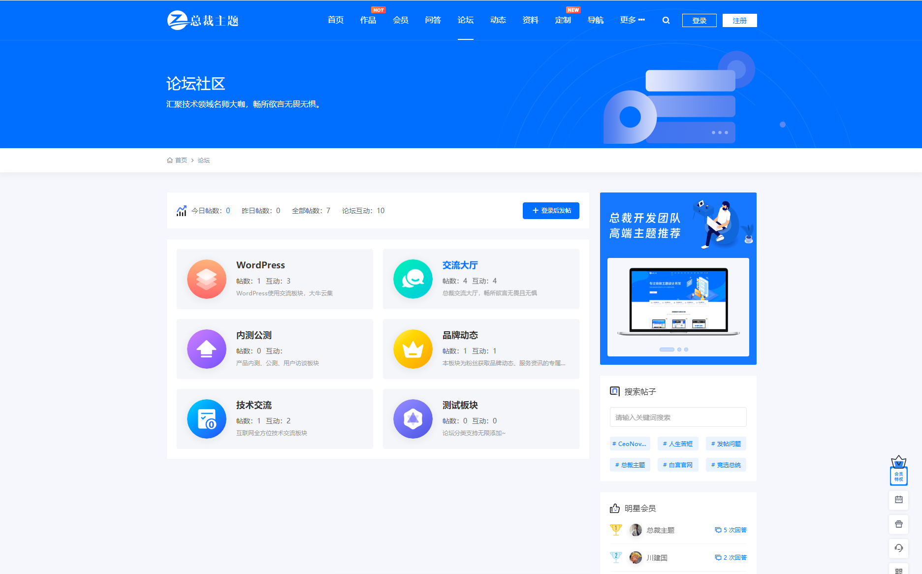 图片[2]-WordPress资源产品展示官网主题 CeoNova-Pro_v4.4 开心版 - 小白项目网-小白项目网