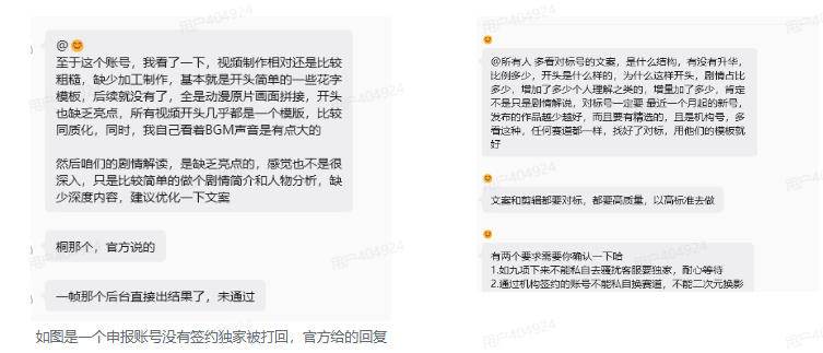 (19311期)抖音动漫混剪解说变现课:双增量精选打法|AI深度文案|花字封面剪辑| 精选与独家签约日入1000+-小白项目网