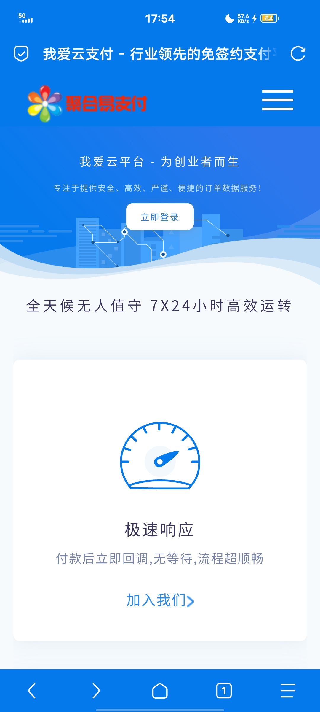 彩虹易支付最新版源码 - 小白项目网-小白项目网