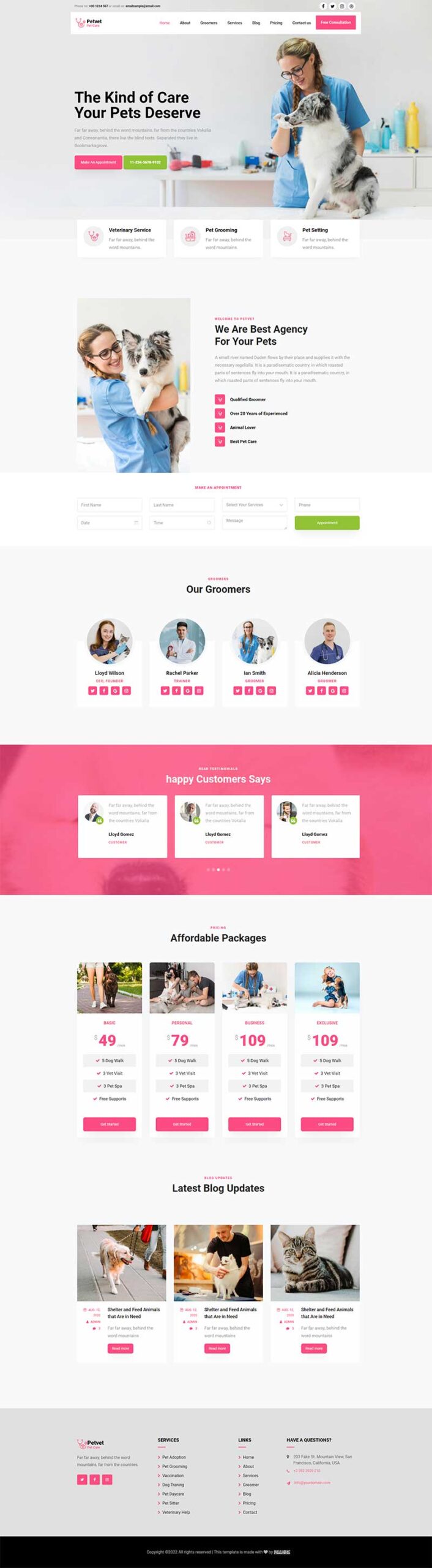 宠物诊所宠物医院html网站模板-小白项目网