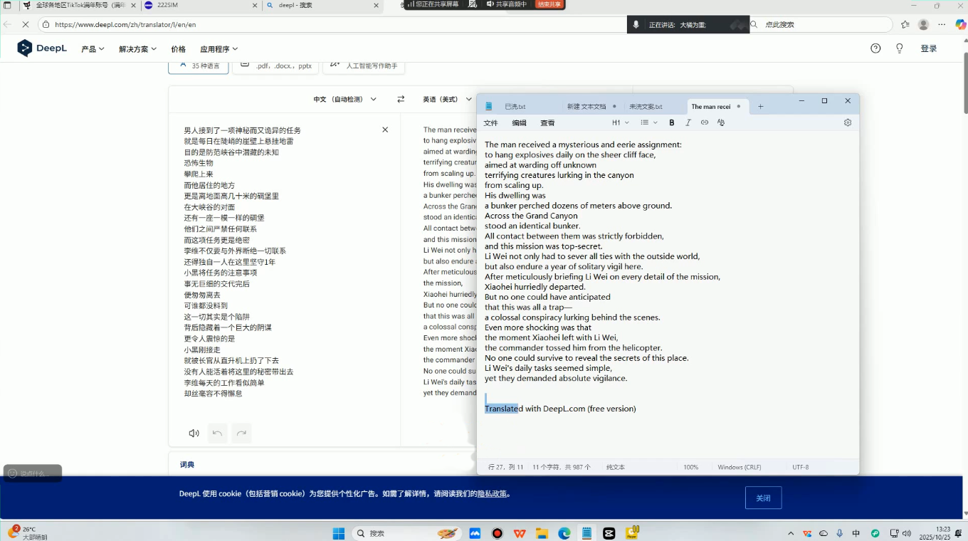 白老师·国际站运营实战系统(高质量询盘增长课)(更新)-小白项目网