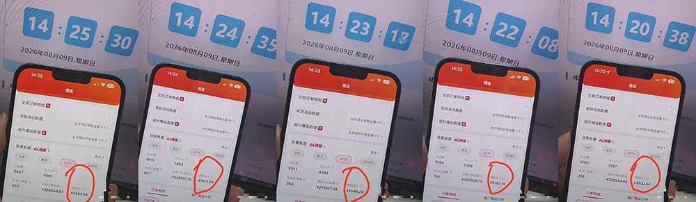 （20020期）2026京东短视频带货项目，发发视频就有佣金，单号日入200-1k+，免费教学-小白项目网