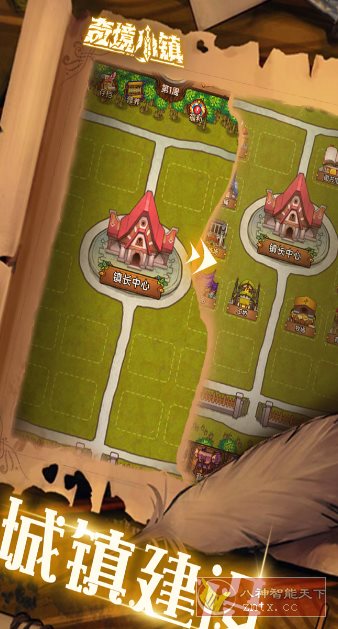 奇境小镇1.7.607完美版★Roguelike自走棋地牢式冒险游戏-小白项目网