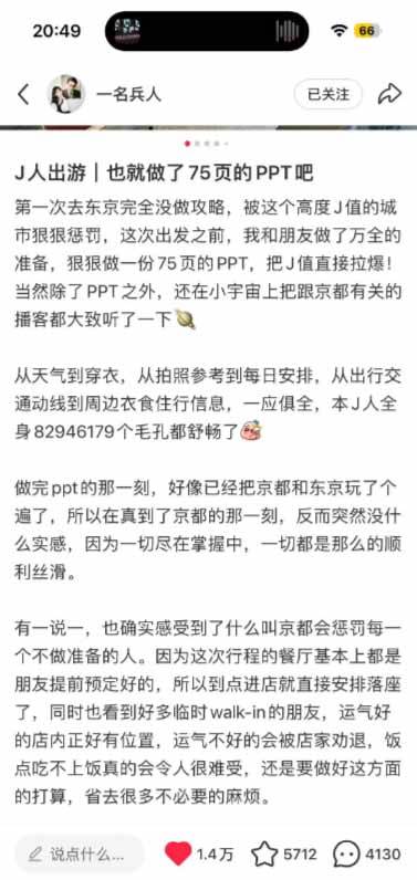 （19712期）小红书虚拟产品14天实战变现营-第7期：需求挖掘×AI+Skill原创×产品矩阵×内容笔记×一人公司进阶×全链路-小白项目网
