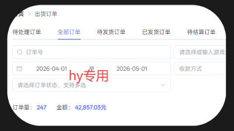 游戏全自动搬砖项目，全自动无需人工操作，日入1000+，长久稳定持续有收益【揭秘】-小白项目网