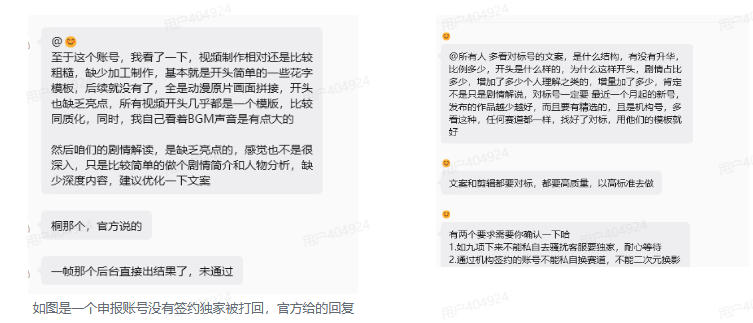 抖音某大佬的动漫混剪解说视频教学，手把手教你从0-1打通抖音精选及独家链路，单日收益1k+-小白项目网