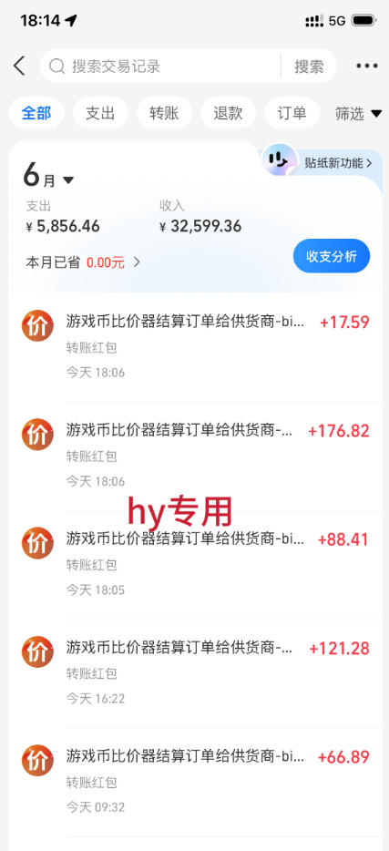 0基础实现全自动游戏变现,日入1k+,小白直接上手搞钱!【揭秘】-小白项目网