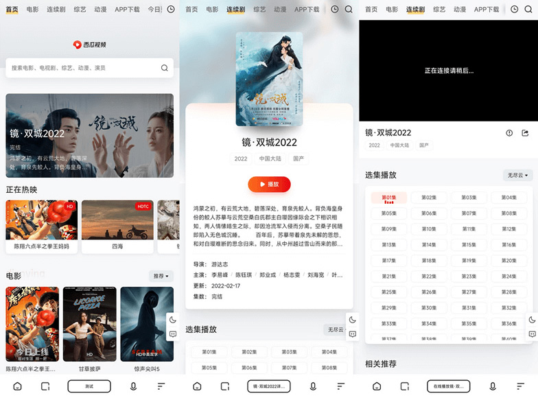 影视网站苹果CMS v10MXone Pro自适应模板-小白项目网