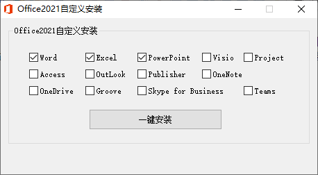 微软Office 2021 25年7月授权版-小白项目网