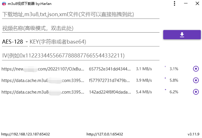 M3u8Downloader_H v4.0.1便携版-小白项目网