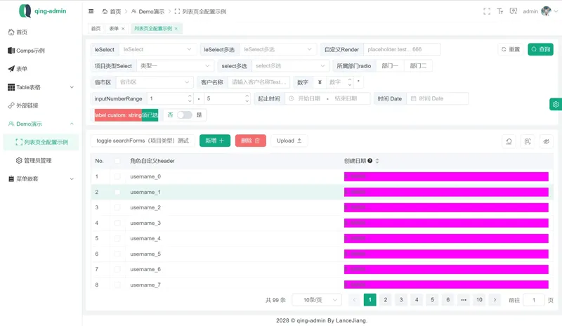 qing-admin(基于Vue3构建的企业级后台管理框架)-小白项目网