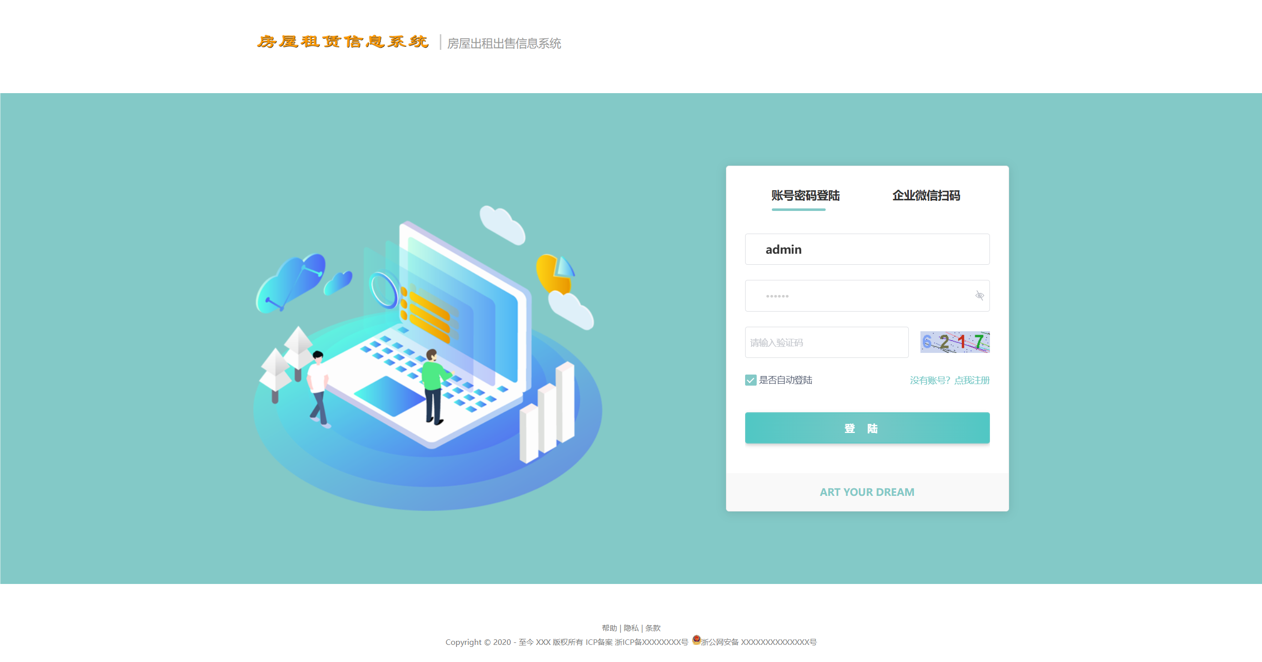 图片[1]-房屋租赁系统源码 SpringBoot + Vue - 小白项目网-小白项目网