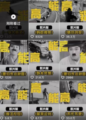 全网首发，卓别林复古视频制作教学，抖音全新赛道，可以进精选签独家，适合零基础新手操作-小白项目网