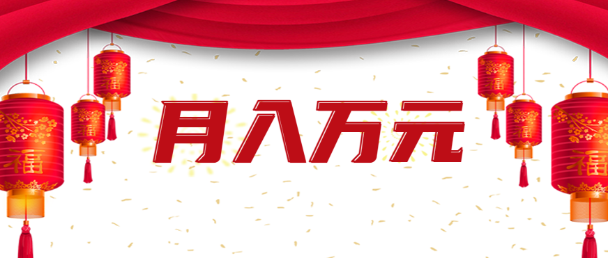 利用AI制作短视频，无脑操作闷声发财的搬运工，新手也能日入300+-小白项目网