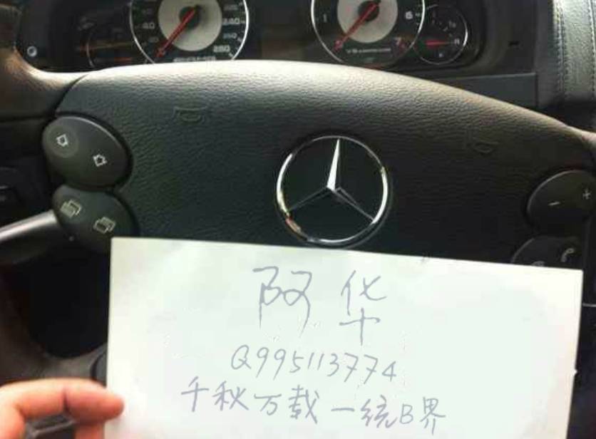 10款豪车炫富QQ名片PSD-小白项目网