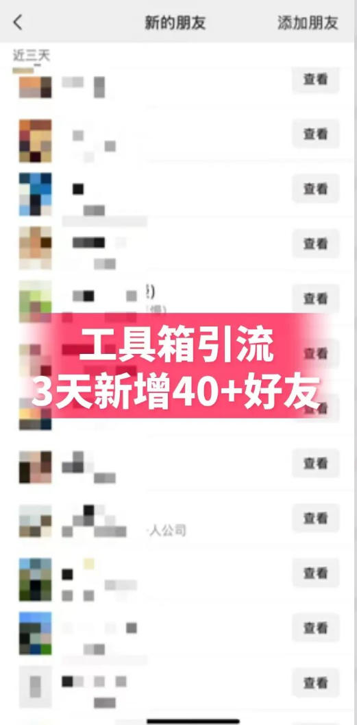 抖音AI工具号测评项目，单号最高涨粉15W+，单笔商单5.5k，也可进伙伴计划，普通人可复制(更新5月)-小白项目网