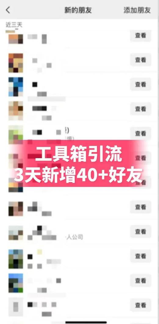 (19380期)抖音AI工具号测评实战(1-2期):单号涨粉15W+×商单5.5k×伙伴计划×普通人可复制,每天2小时长期可持续-小白项目网