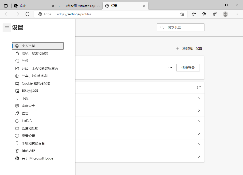 Microsoft Edge v149.0.4022.52绿色版 Microsoft Edge v149.0.4022.52绿色版