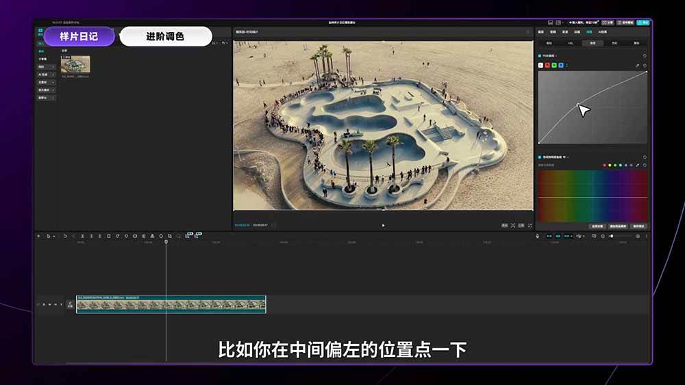 (18664期)2026影视剪辑全能实战课|0基础到专业成片,全流程教学,高清带300G素材 (18664期)2026影视剪辑全能实战课|0基础到专业成片,全流程教学,高清带300G素材