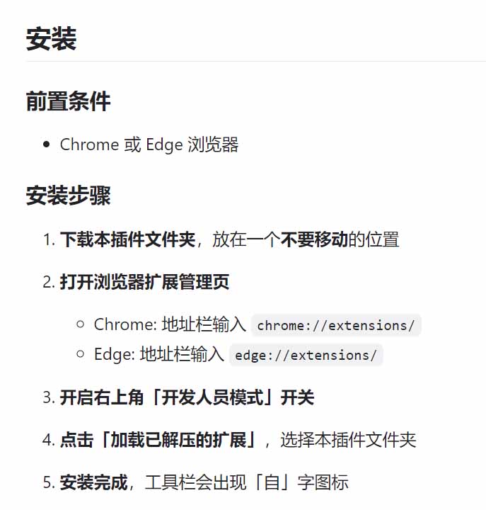 豆包生成15秒视频——浏览器插件:豆包/Dola 视频图片无水印下载 + 解锁15秒视频生成-小白项目网