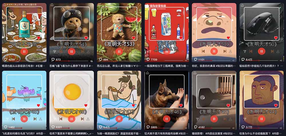 抖音15W粉博主亲授！不用出镜不用露脸，说唱科普解说日入1000+，伙伴计划+精选独家双收益-小白项目网