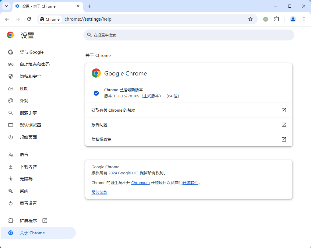 Google Chrome v151.0.7922.170绿色便携版-小白项目网