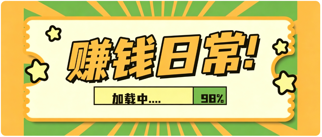 零门槛利用AI，只需几分钟轻松做出带货短视频，一部手机批量做出精品视频，月入万元-小白项目网