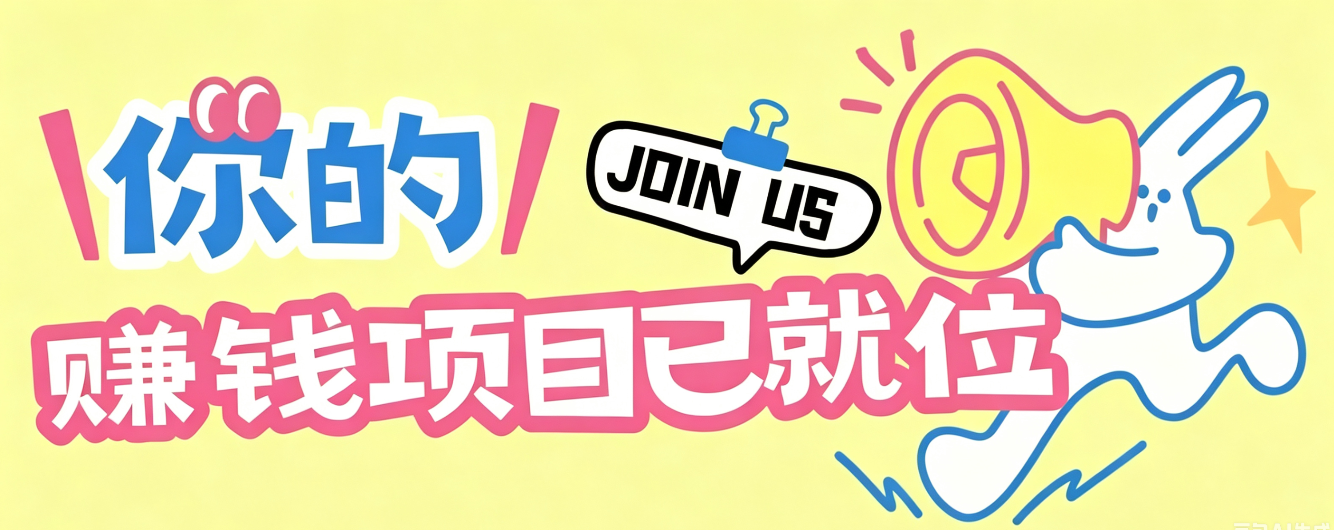 信息差搬砖项目,借世界杯热潮轻松增收日赚100+,零成本零门槛小白也能轻松上手!-小白项目网