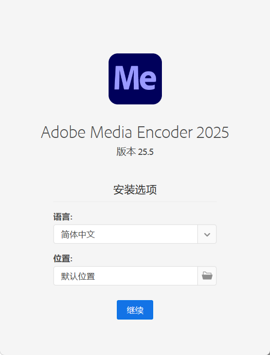 Adobe Media Encoder 2026 v26.3.2.2 Adobe Media Encoder 2026 v26.3.2.2