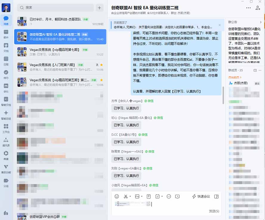 图片[2]-AI智投EA量化训练营，多策略智投+防爆技术+趋势分析 ，轻松上手，矩阵放大，长期稳定。-小白项目网