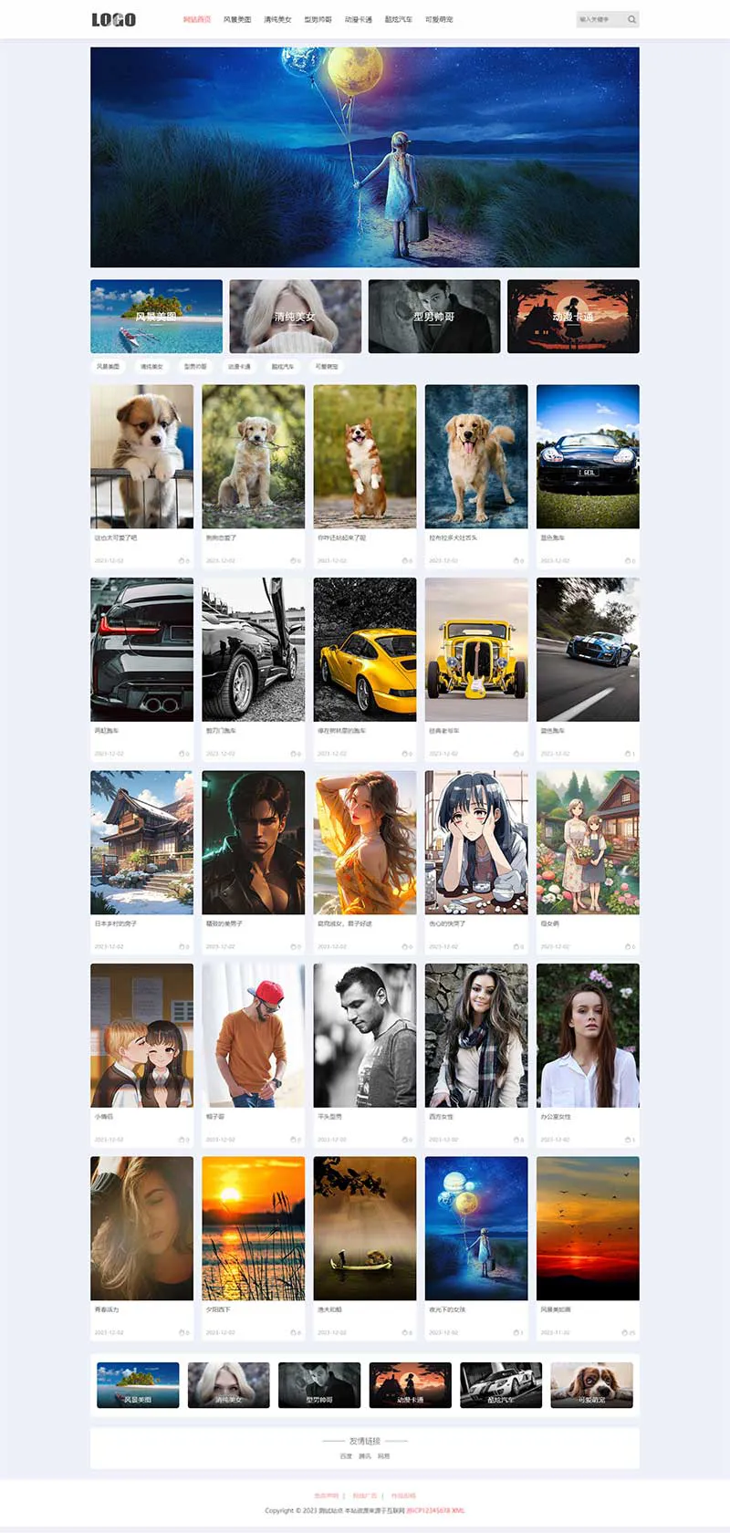 PHP响应式壁纸图片素材网站源码-小白项目网