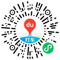 百度西游摇一摇抽30亓打车券-小白项目网