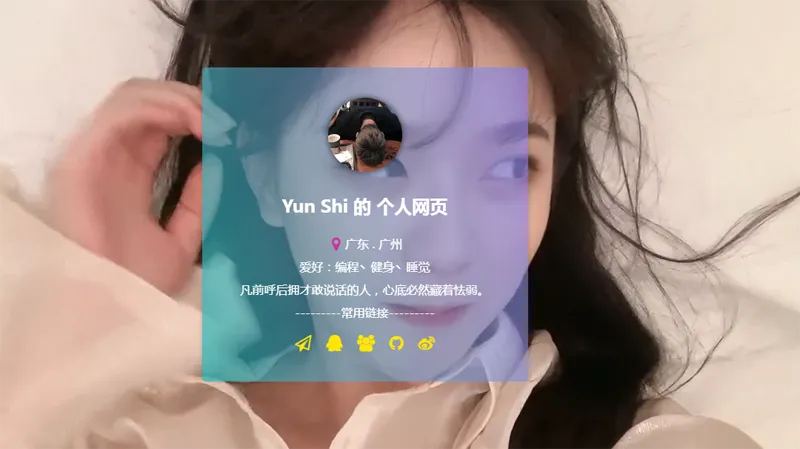 HTML动态视频背景卡片式个人主页源码-小白项目网