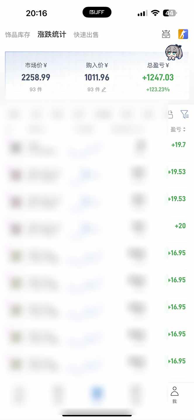 (19735期)steam游戏搬砖,每周收益20-80%,只需操作1-2个小时,月入稳稳过万,零风险长期做 (19735期)steam游戏搬砖,每周收益20-80%,只需操作1-2个小时,月入稳稳过万,零风险长期做
