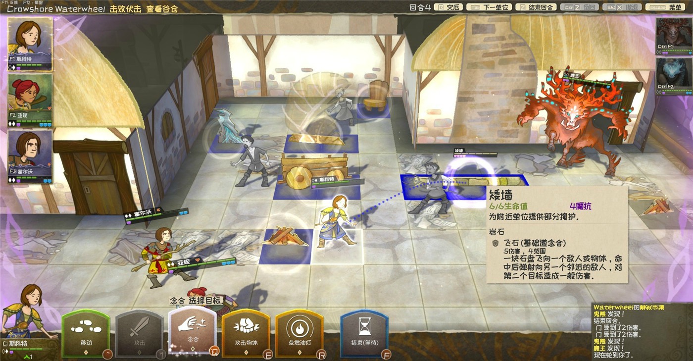 《漫野奇谭》v1.16.559中文版-小白项目网