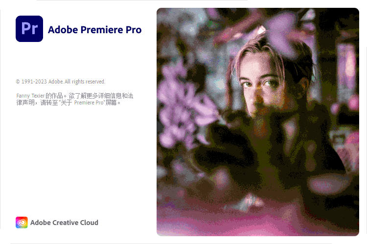 Adobe Premiere Pro 2025 v25.4.0-小白项目网