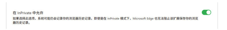 豆包无水印下载终于来了!支持豆包图片/视频,目前唯一免费使用的插件,浏览器拓展-小白项目网