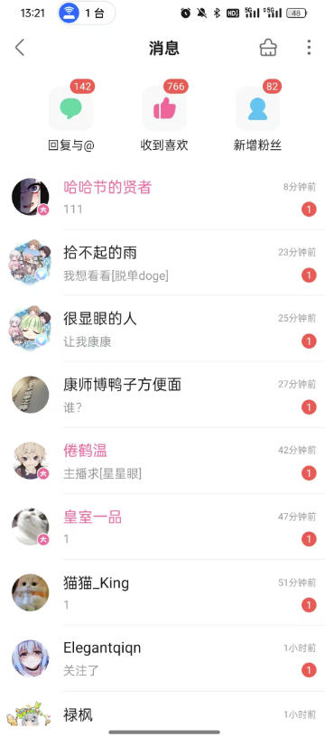 B站S流网盘拉新项目，仅靠发布美女视频做网盘拉新，就收入8W+收益，同时涨粉38w-小白项目网