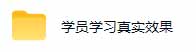 学生/副业党专属游戏项目，AI自动量化，碎片时间操作，月入过万-小白项目网