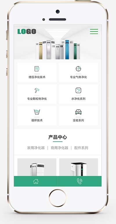 响应式环保科技pbootcms网站模板-小白项目网