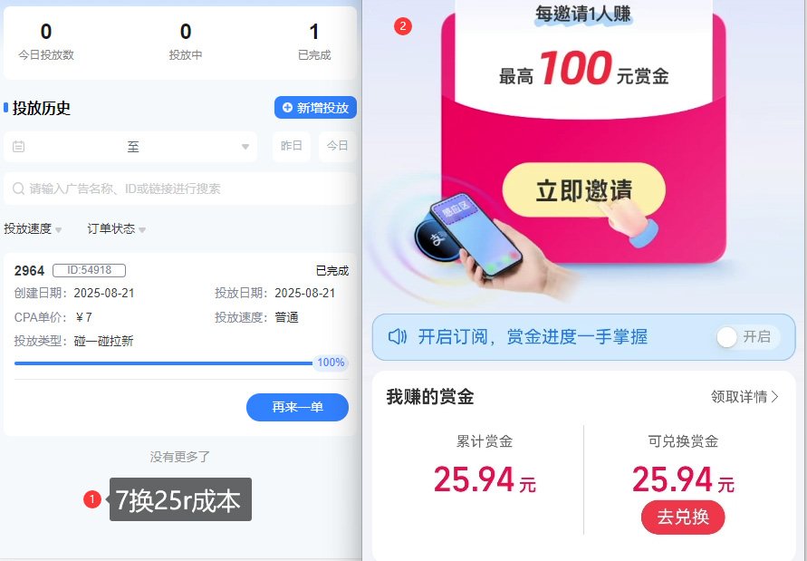 ZFB碰一碰无门槛券_投流助力薅羊毛，实现买水自由~-小白项目网