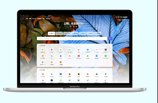 网址导航系统源码分享-小白项目网
