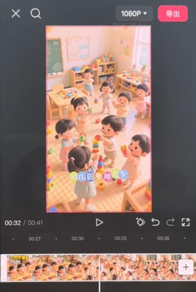 儿童早教AI视频全流程，用AI工具生成贴合0-6岁宝宝认知的早教选题，涨粉涨权重，后期转带货-小白项目网