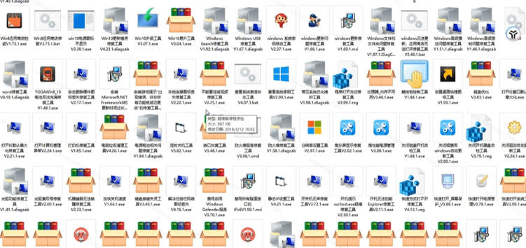 Windows工具合集来了！整整196款官方内部工具，垃圾清理、Dll修复、系统优化等-小白项目网