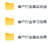 实现全自动游戏搬砖躺赚,每日稳定收益千元,近几年最稳,一台设备就能做! 实现全自动游戏搬砖躺赚,每日稳定收益千元,近几年最稳,一台设备就能做!