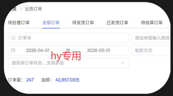 三款游戏全自动搬砖，日入1k+，全天无人值守，绿色稳定，小白宝妈想做副业的都可以【揭秘】-小白项目网