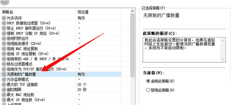企业局域网投屏V1.3 成品+源码-小白项目网
