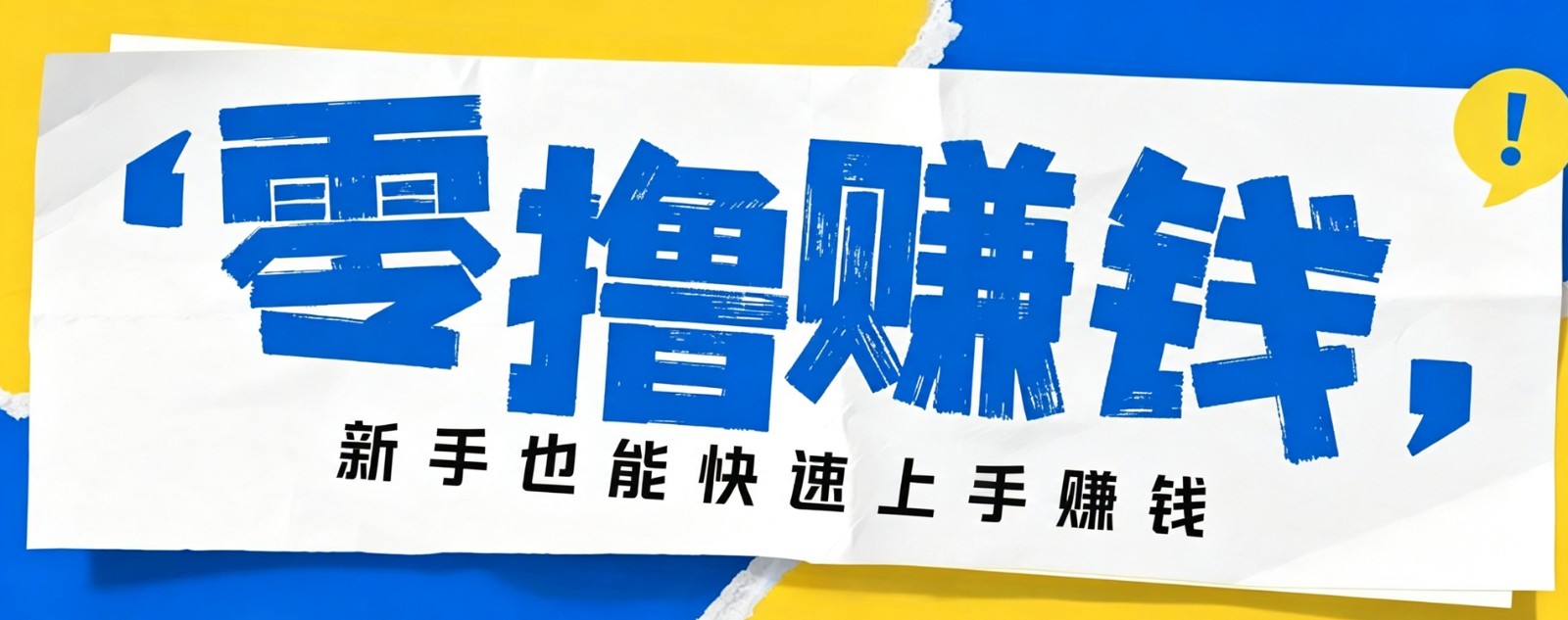 小众暴利！案件解说短视频零基础起号全攻略，合规不封号新手也能快速上手月入千元-小白项目网