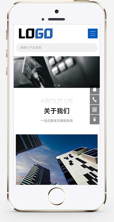 响应式精密仪表仪器网站模板下载-小白项目网